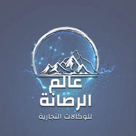 عميل درجة